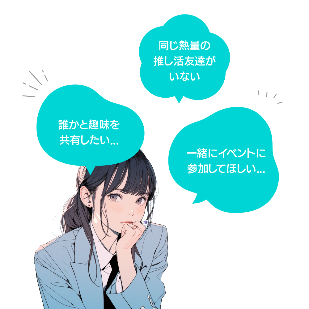 こんな経験ありませんか？