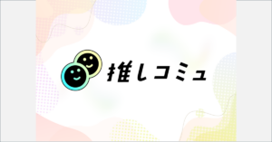 7月・8月のアプリ専用QRコード設置店舗のお知らせ